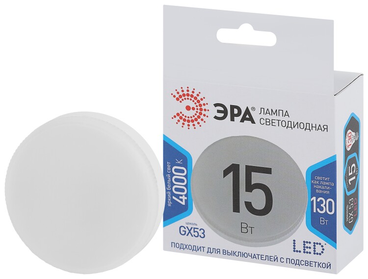 Лампа светодиод. (LED) Таблетка GX53 15Вт 4000К 1200лм 230В матов. ЭРА