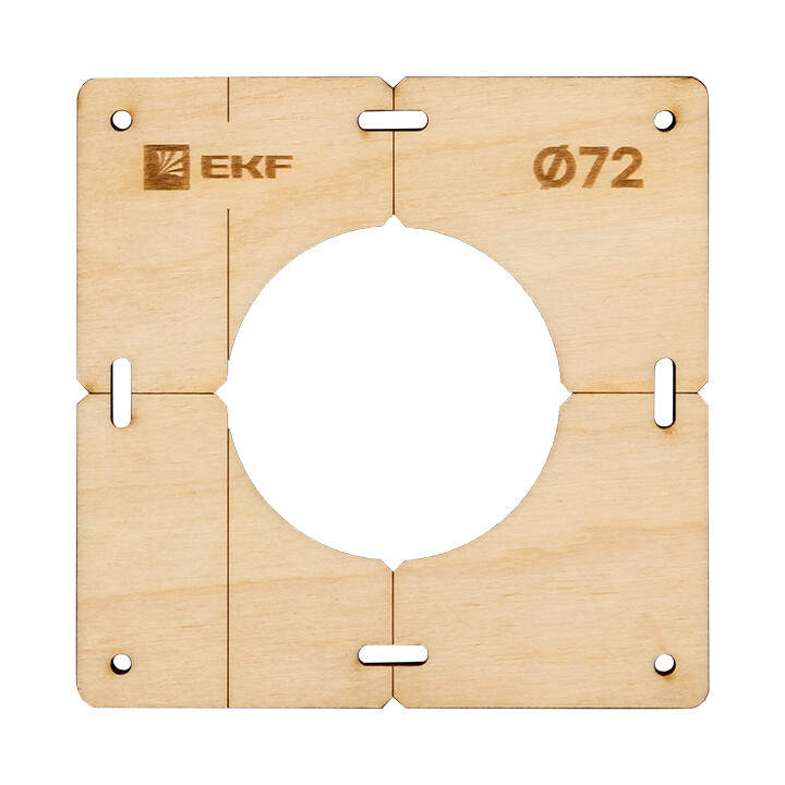 Комплект шаблонов для подрозетников диаметром 72 мм EKF Expert