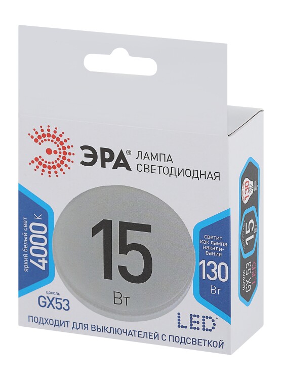 Лампа светодиод. (LED) Таблетка GX53 15Вт 4000К 1200лм 230В матов. ЭРА