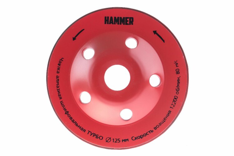 Чашка алм. Hammer Flex 206-202 CUP TB  125*22мм турбо