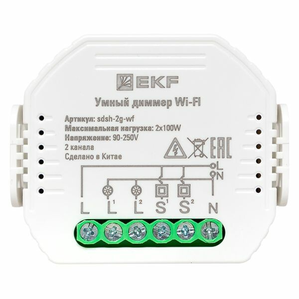 Диммер Wi-Fi (мех-м) встр. в уст. коробку 2х100Вт 2-канал. EKF Connect