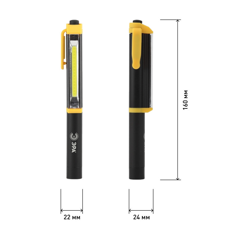 Фонарь (LED 7Вт) Практик черн-желт (3хААА) крючок. магнит. корпус алюминий (ЭРА)