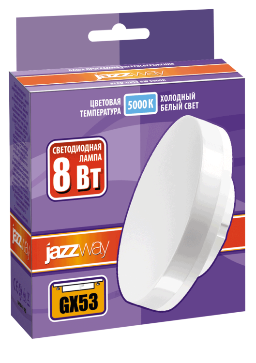 Лампа светодиод. (LED) Таблетка GX53  8Вт 640лм 5000К 230В матов. Jazzway
