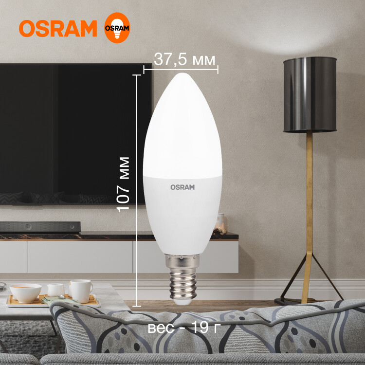 Лампа светодиод. (LED) Свеча Е14 10Вт 800лм 4000К 230В матов. Osram