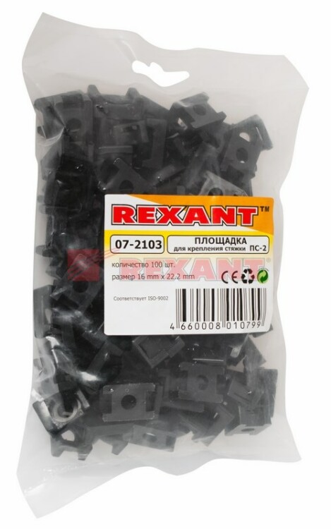 Основание для стяжек под винт 22,2 х 16 мм черные (уп.=100шт.) REXANT