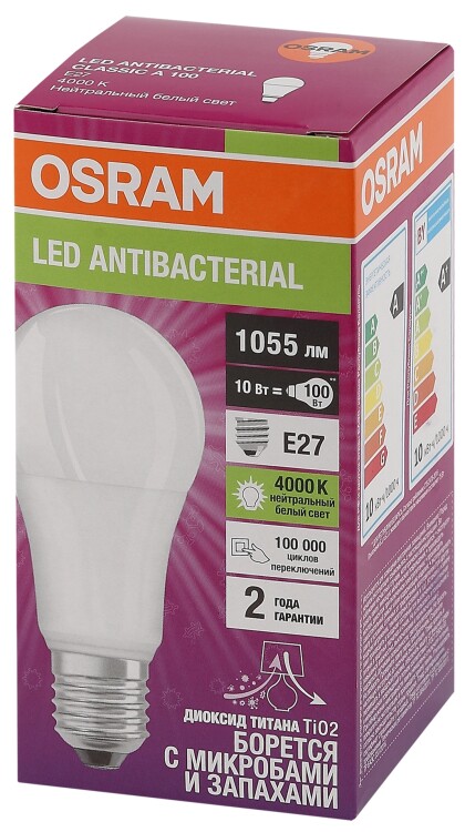 Лампа светодиод. (LED) бактерицид. Груша Е27 10Вт 1055лм 4000К 230В матов. Osram