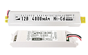 Блок аварийного питания 3-40Вт PEPP40-1.0H 1ч для LED IP20 Jazzway-Блоки аварийного питания (БАП) - купить по низкой цене в интернет-магазине, характеристики, отзывы | АВС-электро